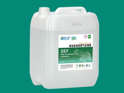 工程車(chē)輛用尿素水溶液(Def)