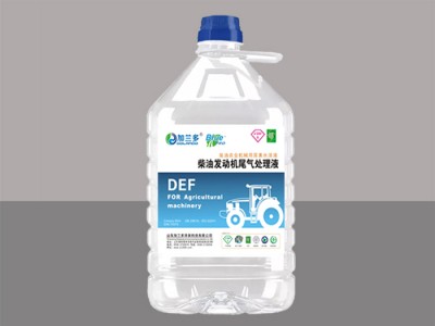 農(nóng)用車輛尿素水溶液(Def)