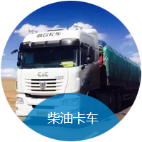 公交車(chē)